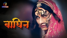 Baghin - 24th April 2024